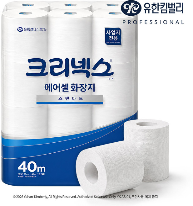 크리넥스 물에잘녹는 에어셀 스탠다드 화장지, 1개, 24개입, 40m