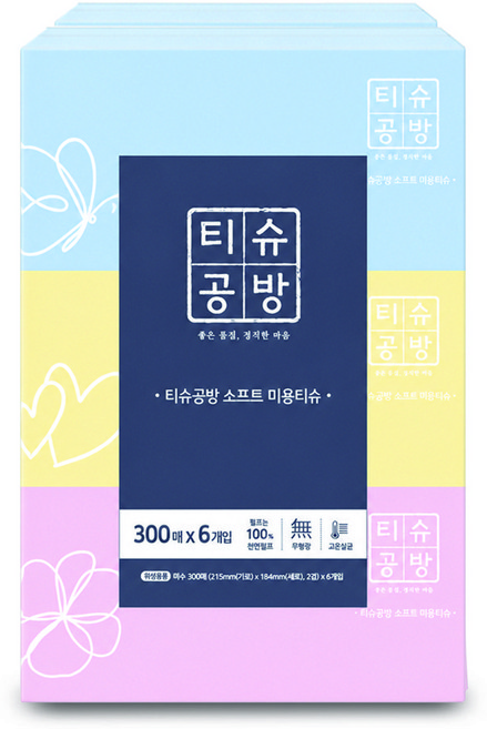 티슈공방 소프트 미용티슈 2겹, 6개, 300매
