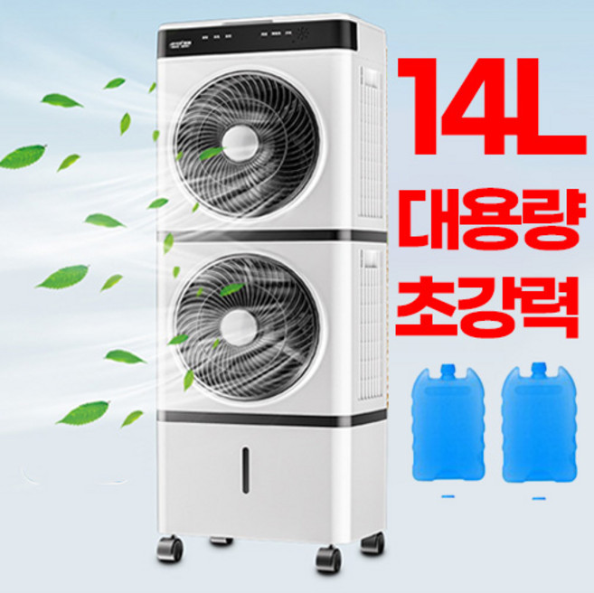 스키니몰 듀얼 가정용 냉풍기 업소용 산업용 냉방기 이동식 에어컨선풍기 에어쿨러, (고급형) 리모컨 포함