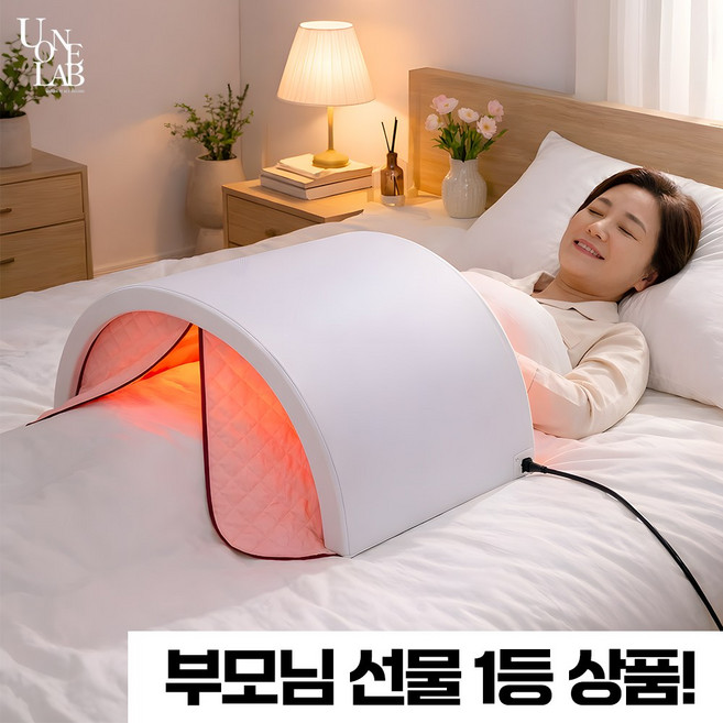 [부모님 효도선물] 온열돔 원적외선 적외선돔 목 어깨 종아리 골반 발 다리 온열 찜질기 화이트, 1개