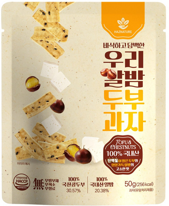 해즈네이처 우리 알밤 두부과자 국산 콩 건강 간식 두부칩, 1개, 50g