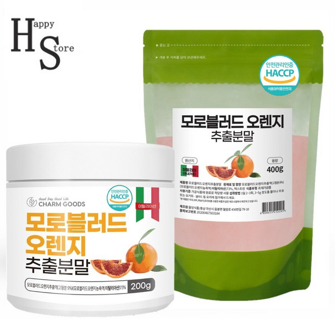 이탈리아산 모로 블러드 오렌지 추출분말 200g 400g, 1개
