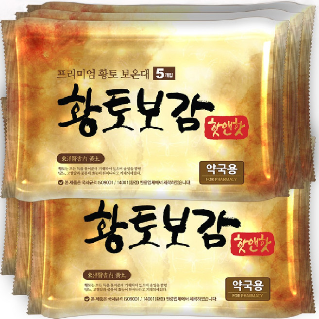 뜨끈뜨끈~ 건강한 황토보감 대용량 보온대 핫팩 160g+, 30개