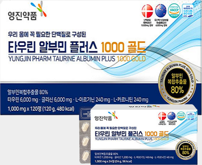 영진약품 타우린 알부민 플러스 1000 골드 아르기닌 카르니틴 BCAA, 2박스, 120정