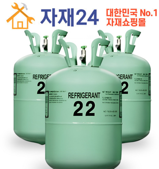 R22 구냉매 10kg 에어컨 냉동기 가스충전 냉매보충 22 에어컨설치 에어컨자재, 1개