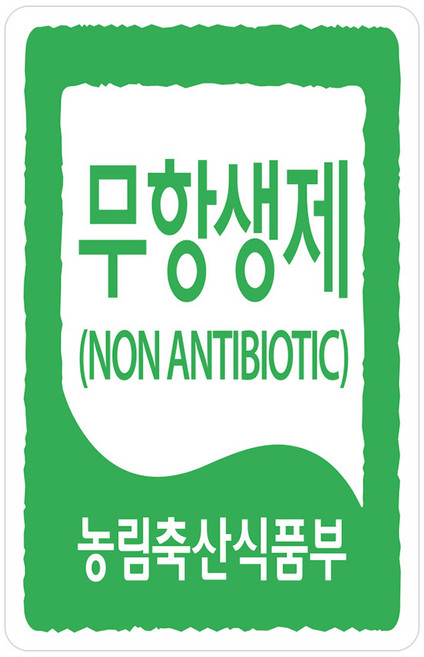 정육스티커 무항생제 직사각 녹색 WZ-01, 1개, 100개입