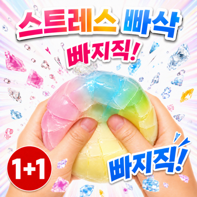 와꾸볼 추천 TOP10 — 일오삼 스트레스해소 왁꾸볼 말랑이 왁스뿌시기 쫀득볼 왁