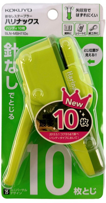KOKUYO 國譽 無針訂書機 10枚版 環保免針釘書機, 綠色(SLN-MSH 110G), 1個