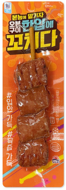 [푸드원스토어] 사조대림 한입에 꼬치다 (아이스박스포장), 15개, 70g