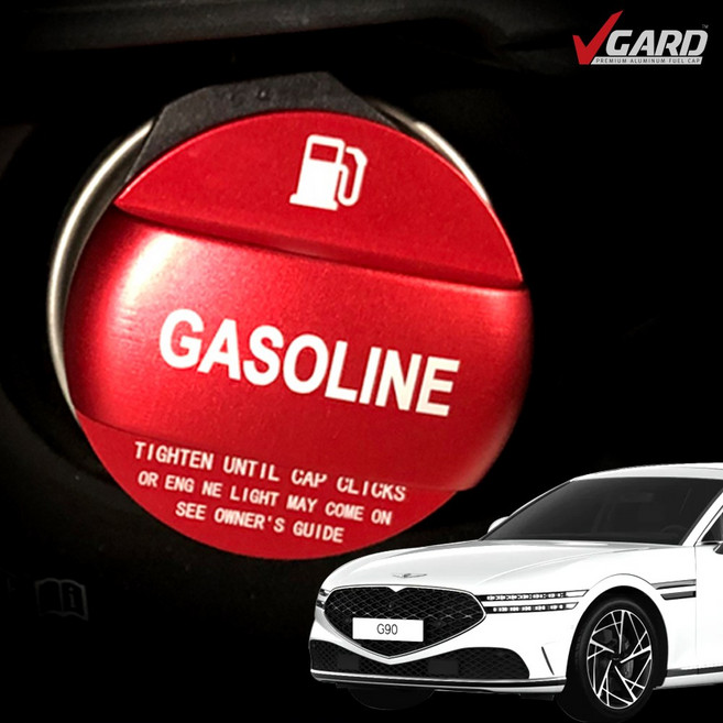 제네시스 G90 RS4 혼유방지 주유구캡 주유구커버 몰딩 브이가드(VGARD), G90(RS4)-가솔린(레드), 1개