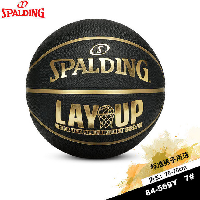 斯伯丁 7號比賽籃球，耐磨防滑，學生專業用球, 1個, 84-569Y（室外專用）