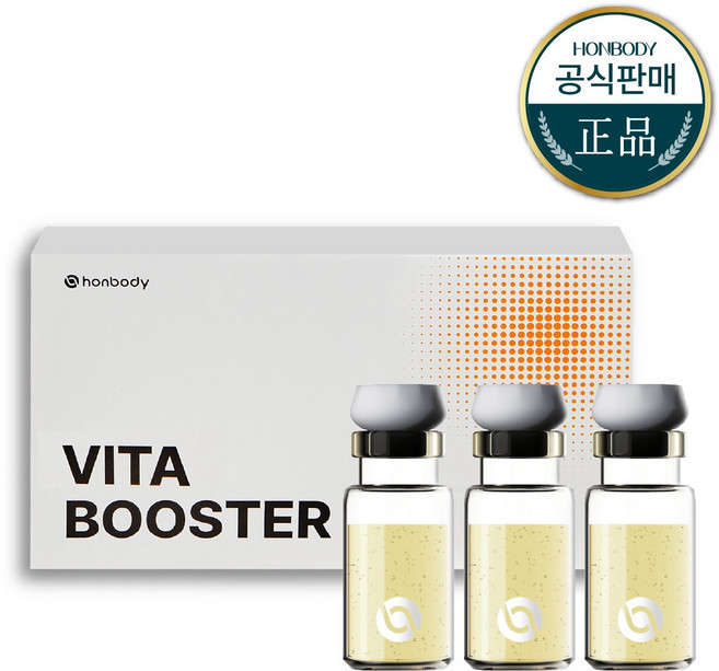 혼바디 니들포텐샷 전용 스킨부스터 앰플(비타)