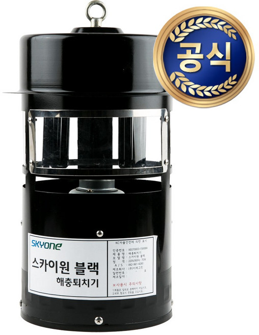 스카이원 초대형 포충기 야외 벌레퇴치기, 스카이원블랙(방수형 고출력)