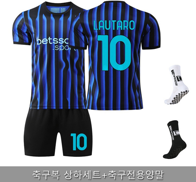 2526 축구유니폼 반티 홈 어웨이 원정 성인용 호환상품 제작유니폼