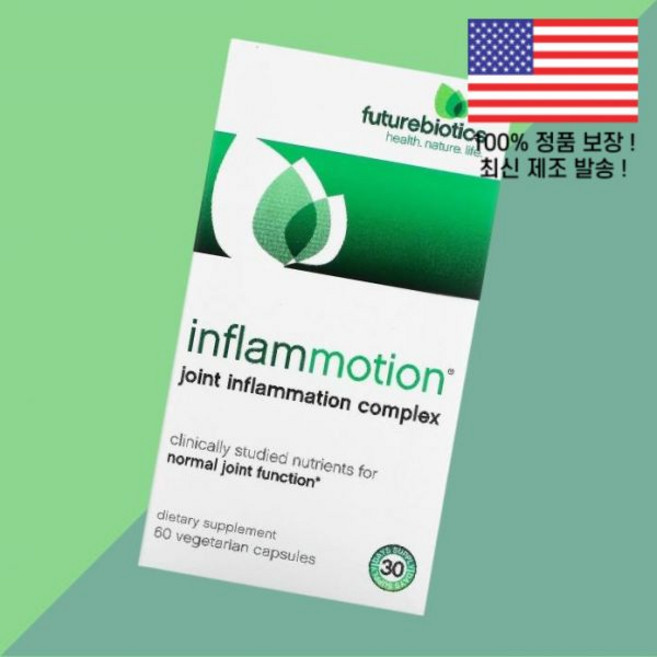 퓨처바이오틱스 인플램모션 조인트 인플라메터리 복합제 식물성 베지캡슐 60정 Futurebiotics InflamMotion Joint Inflammation Complex 60, 1개