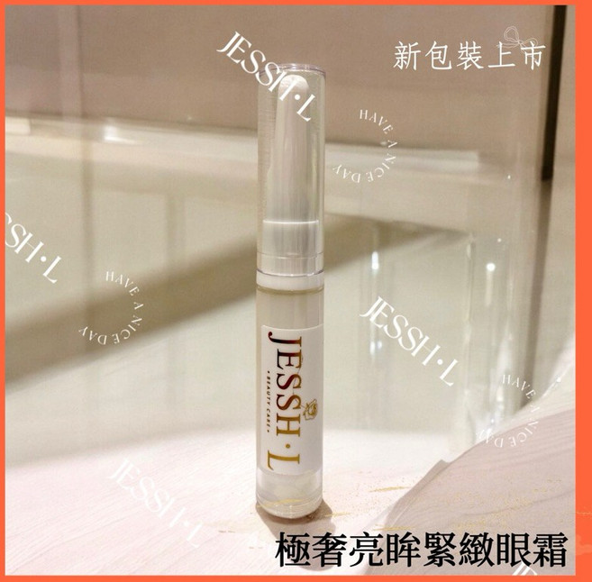 極奢亮眸緊緻眼霜 10g 眼霜, 1個