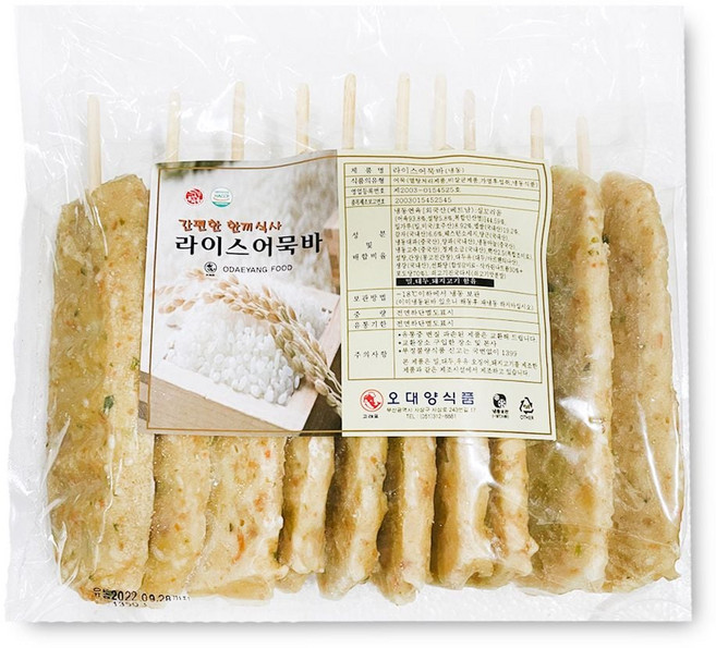 라이스 어묵바 1.35kg(135gX10개), 쌀알바, 10개, 135g