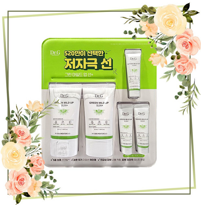 닥터지 그린 마일드 업 선 플러스 50ml 2개 10ml 3개, 1개, 130ml