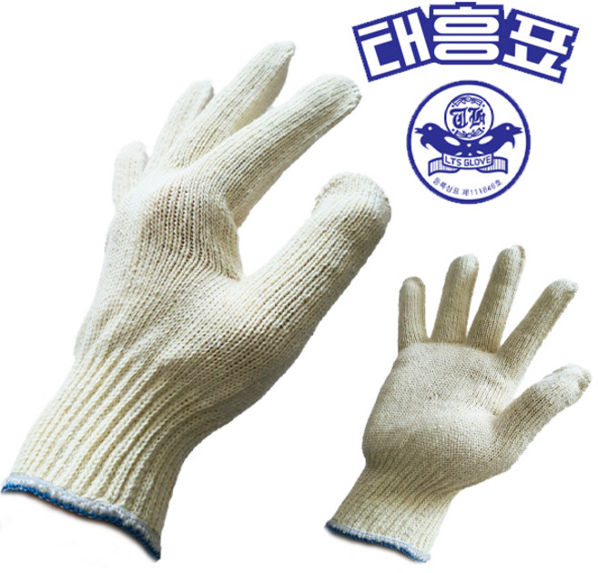 신성메이저글러브 면장갑50G 100켤레 세트 작업용 목장갑 태흥표, 화이트, 100개