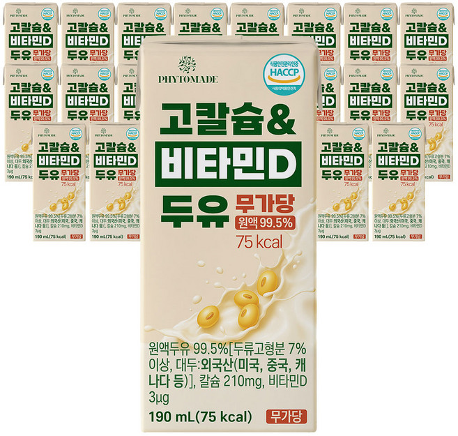 파이토메이드 고칼슘 & 비타민D 무가당 두유, 24개, 190ml