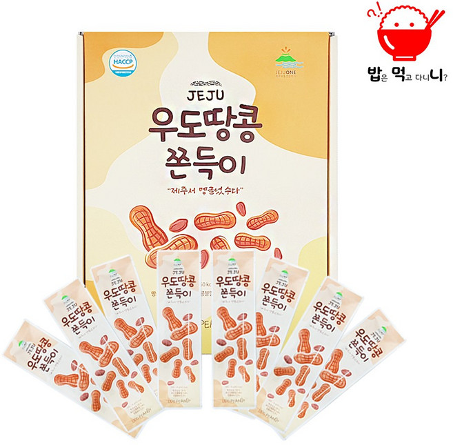 제주쫀득이 4종 감귤 당근 우도땅콩 녹차, 18g, 15봉