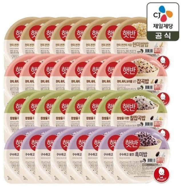 햇반 잡곡 210g 4종 32개(현미쌀밥 8개+잡곡 8개+찰잡곡 8개+흑미밥 8개), 32개