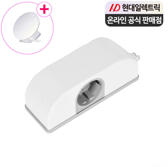 현대일렉트릭 방수 방진 3구 멀티탭 + 안전커버 국산 안전한 화장실 욕실 인테리어 디자인 멀티 콘센트, 1개, 팬톤 화이트, 5m