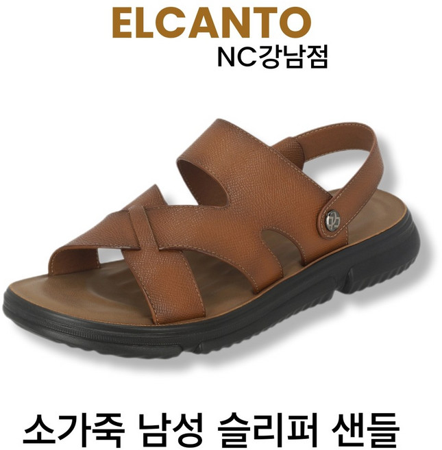 [엘칸토 강남점] 소가죽 남성 샌들 쿠셔닝 정장 캐쥬얼 남자 슬리퍼 샌들 3cm LCMW20U526