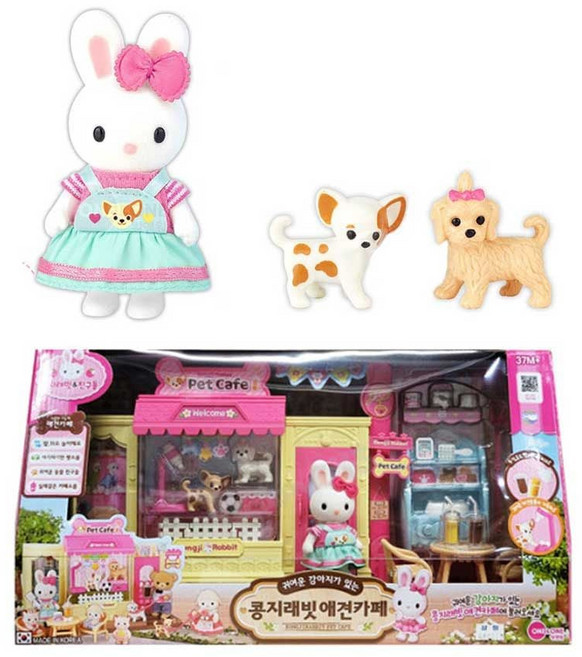 여아 완구 동물 인형 토끼 카페 놀이 역할극 장난감 eun+257yq