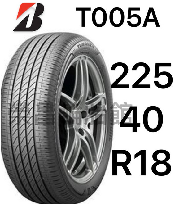 普利司通 T005A 225/40-18 輪胎, 1個