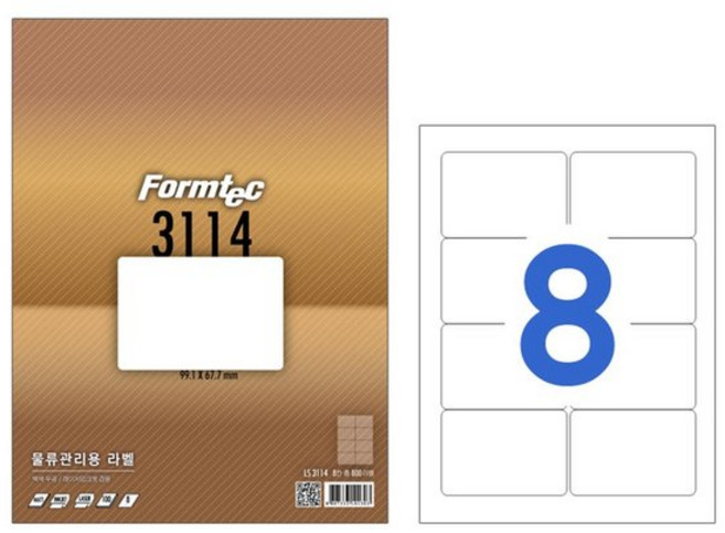 폼텍 물류관리용 라벨 LS-3114, 8칸, 100매