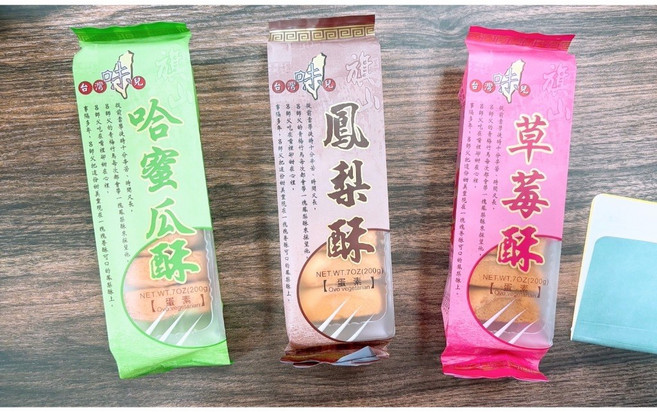 味西塢 鳳梨酥, 1個