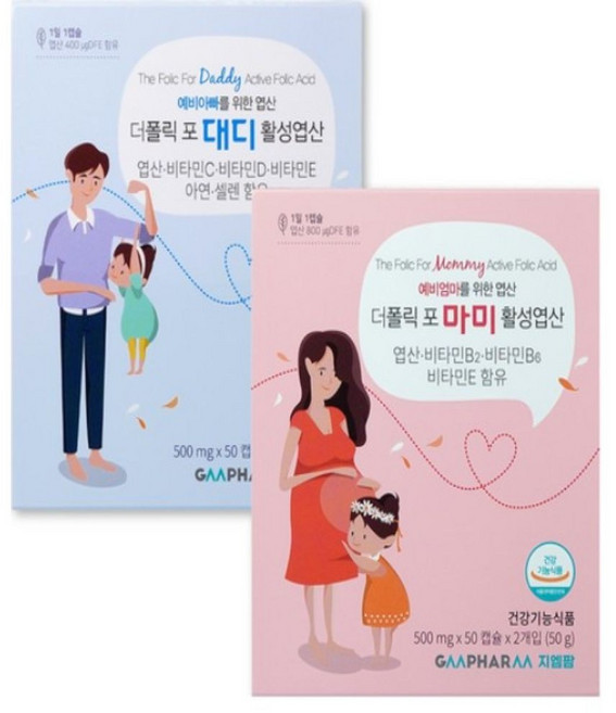 지엠팜 더폴릭 포 마미 포 대디 활성엽산 100일세트 임신준비영양제 약국판매중, 1개, 200정