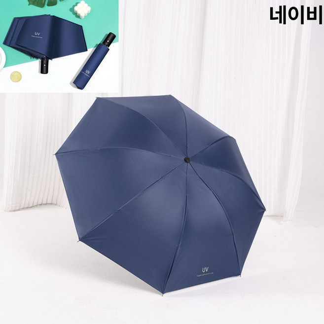 더있쏘 3단자동 자외선차단 암막 우양산