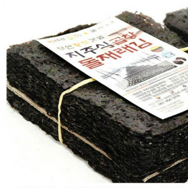 곱창돌재래김 (특) 지주식 50장 쇼핑추천, 1개, 1g