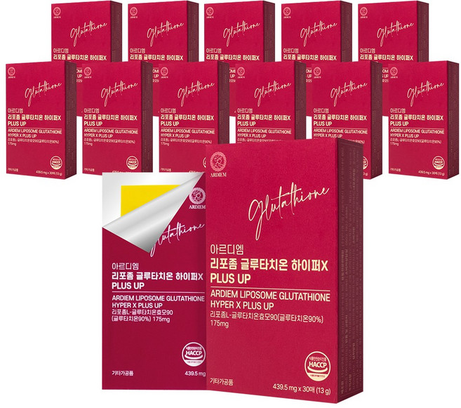 아르디엠 리포좀 글루타치온 하이퍼X PLUS UP 순도90% 439.5mg x 30매, 12박스, 30회분