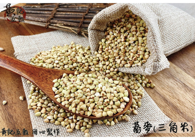 黃記五穀美味工坊 嚴選蕎麥(三角米), 1個