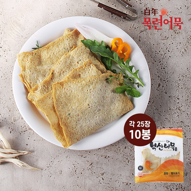 9위 - 목련어묵 사각 부산어묵 (총 250장) 반찬 떡볶이, 10개, 1kg