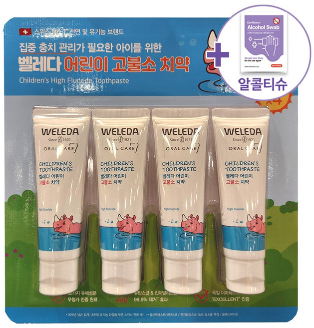 코스트코 벨레다 어린이 고불소 치약 60G X 4 + 더메이런소독티슈, 1개