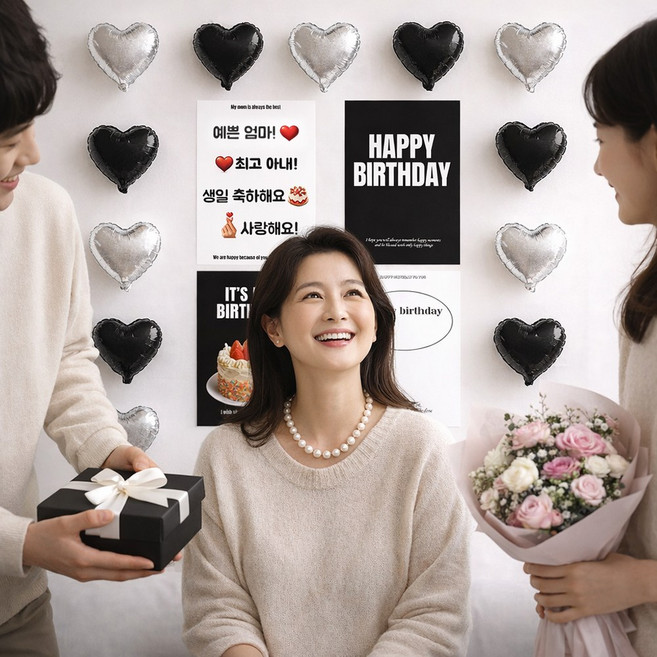 해피제이니 아빠 엄마 아내 남편 생일 축하 감동이벤트 포스터 미니 하트풍선 파티세트, 1세트, 엄마아내 블랙하트세트