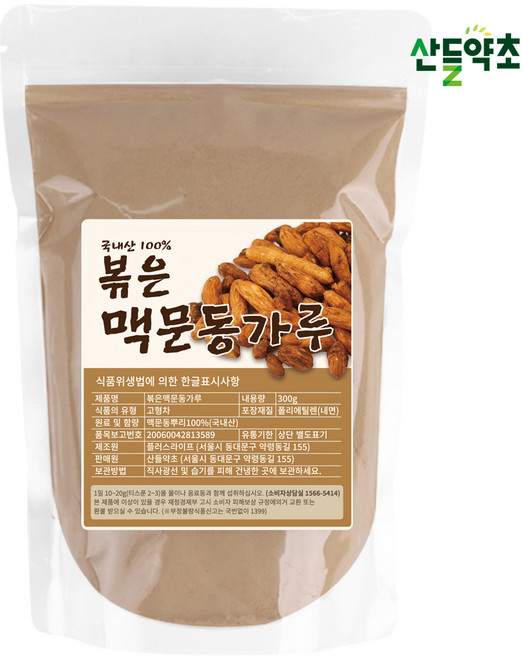 국산 볶은 맥문동가루 300g, 1개