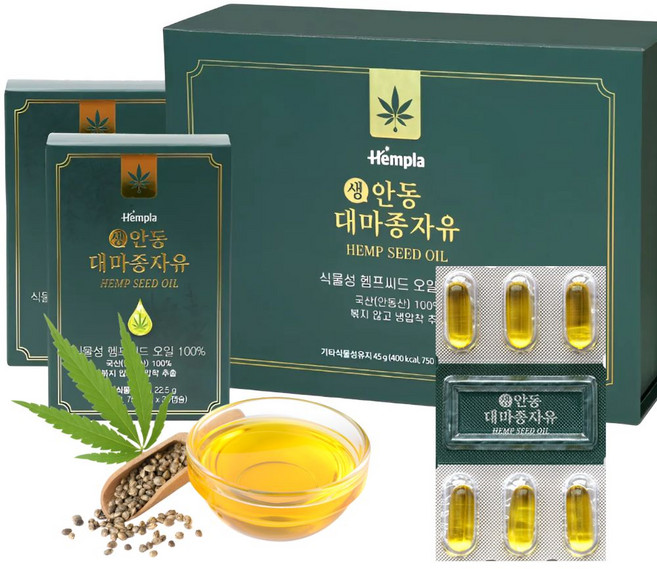 냉압착 생 대마종자유 햄프씨드 오일, 30정, 2개
