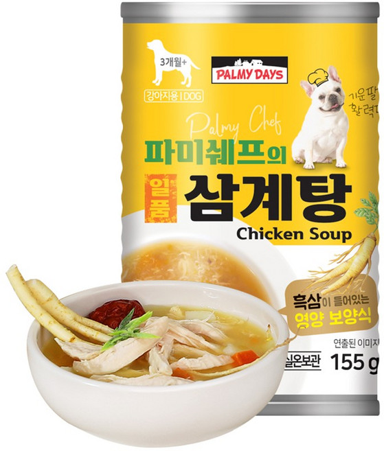 파미데이즈 파미쉐프 일품삼계탕 강아지용 155g 캔 닭가슴살, 6개, 닭