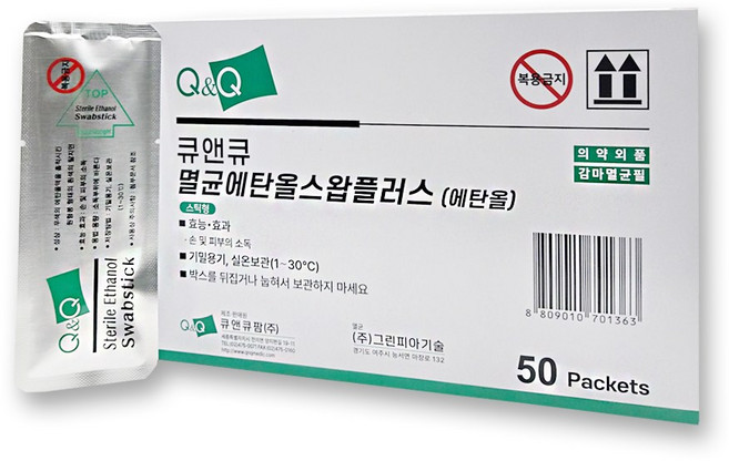 큐앤큐 멸균 에탄올 스틱스왑 50포(100개) 알콜 소독면봉, 1개