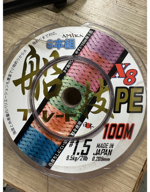 岡泰 AMIKA 8X 五色PE線 100米 8股編織連結線 船釣 海釣 母線, 1個, 1.5號