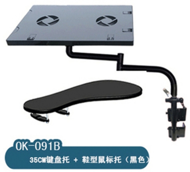 의자 키보드 거치대 다기능 패드 선반 트레이
