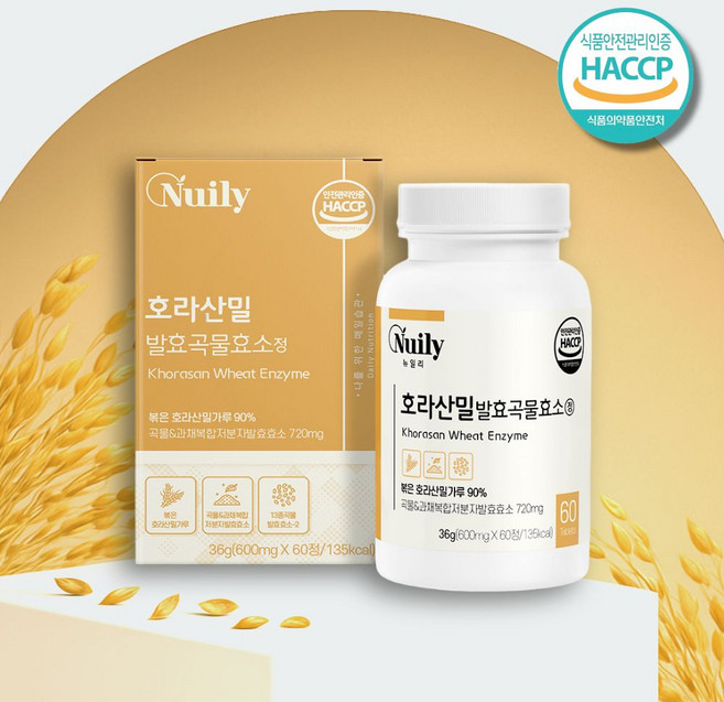 호라산밀 곡물 발효 효소 양배추추출물 치커리추출물 탄수화물분해 식약처인증, 7개, 60정