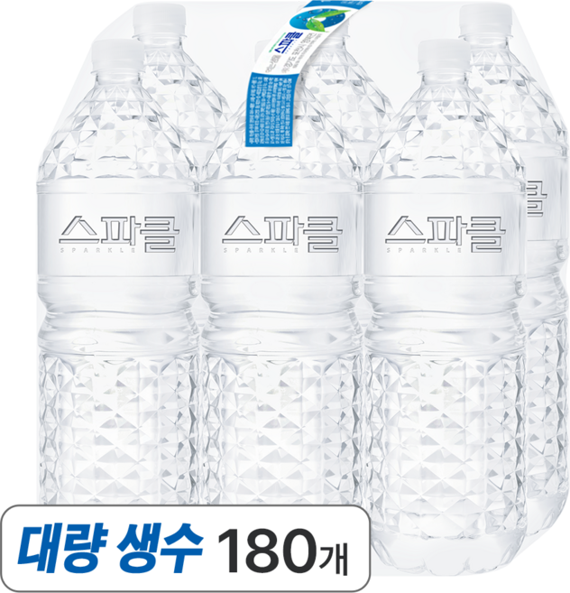 스파클 생수 대량, 2L, 180개