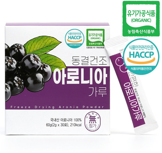 동결건조 유기농 아로니아분말 아로니아 가루 스틱 푸른샵, 30개, 2g