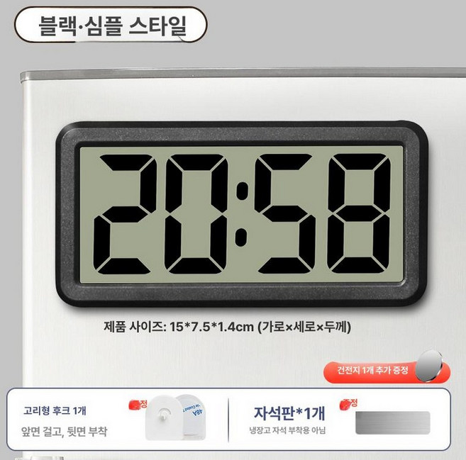 학교 습도 벽걸이 전자 칠판 시계 자석 강의 온도, 심플스타일 블랙